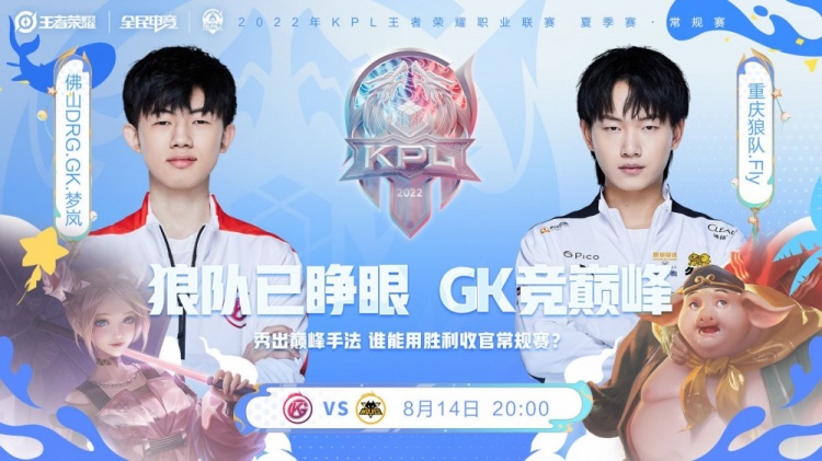 总结来看 总结来看