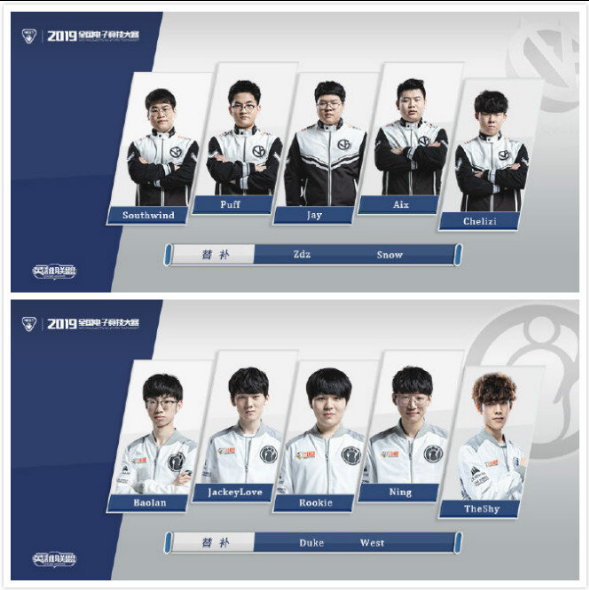 在八强赛的 在八强赛的