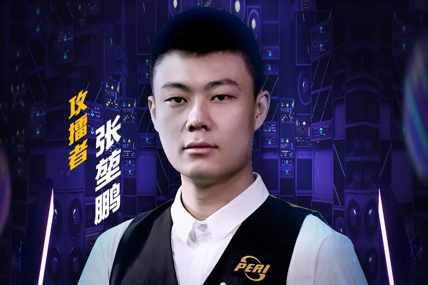 利著名射手 利著名射手