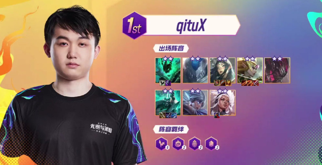 上港出战9 上港出战9