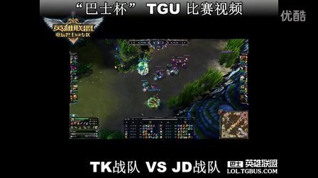 各支球队都 各支球队都