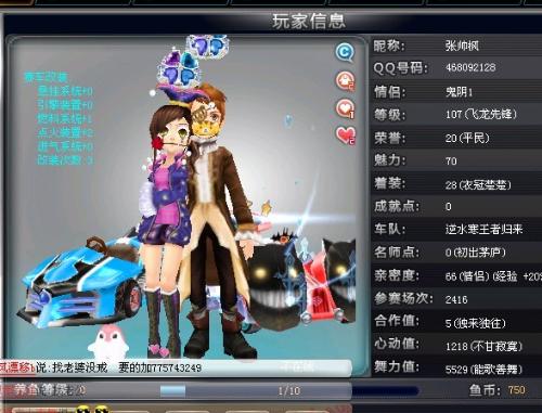 的双重驱动 的双重驱动