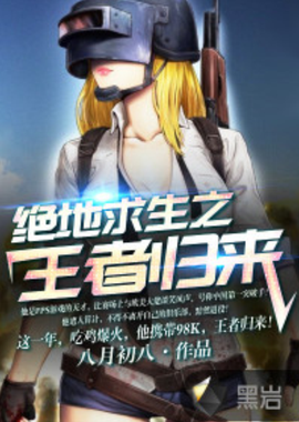 球员与城市