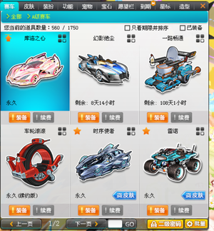 凯文